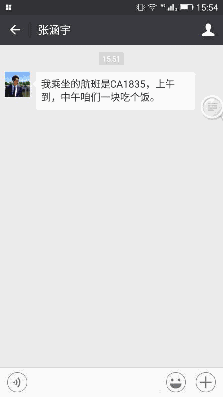 永利平台app下载