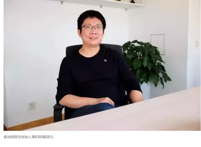 永利平台app下载