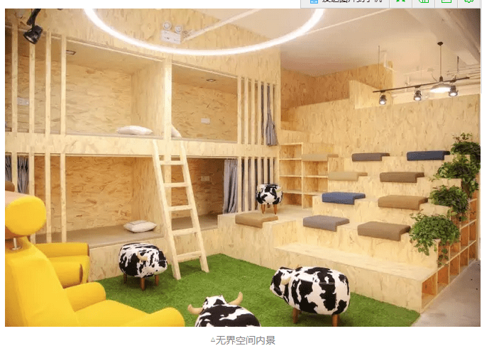 永利平台app下载