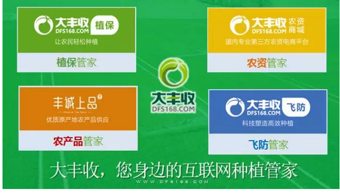 永利平台app下载