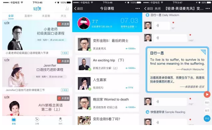 永利平台app下载