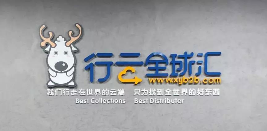 永利平台app下载