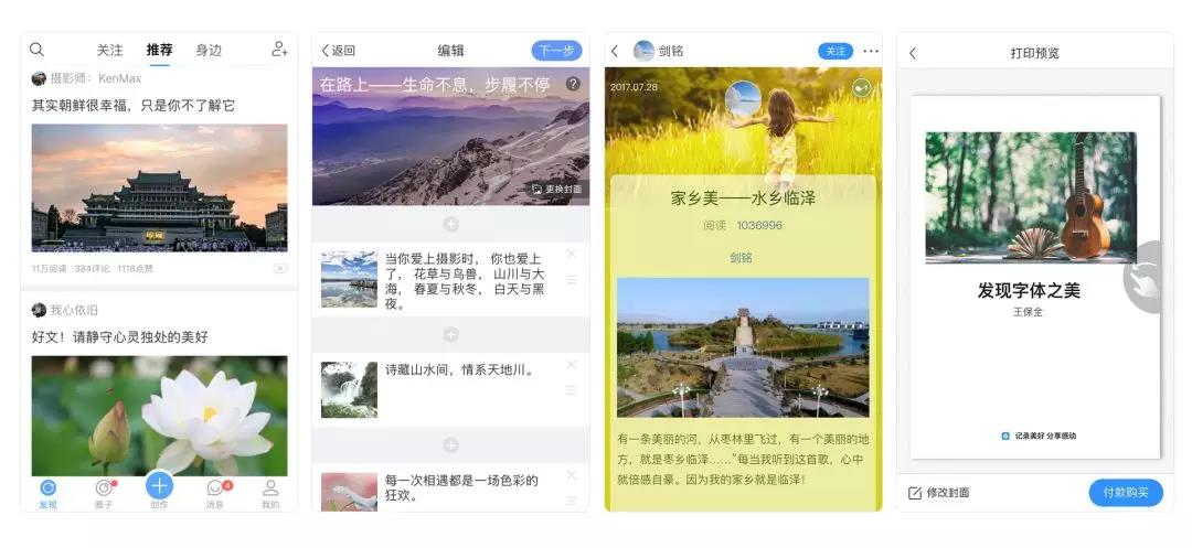 永利平台app下载