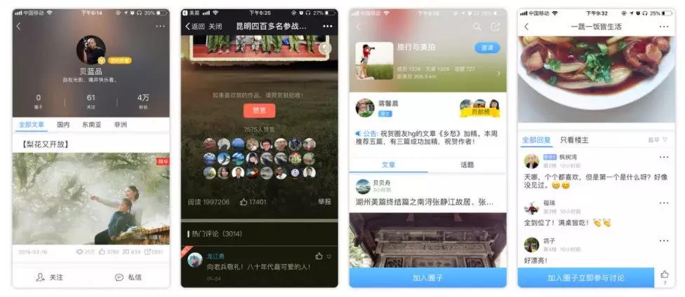 永利平台app下载