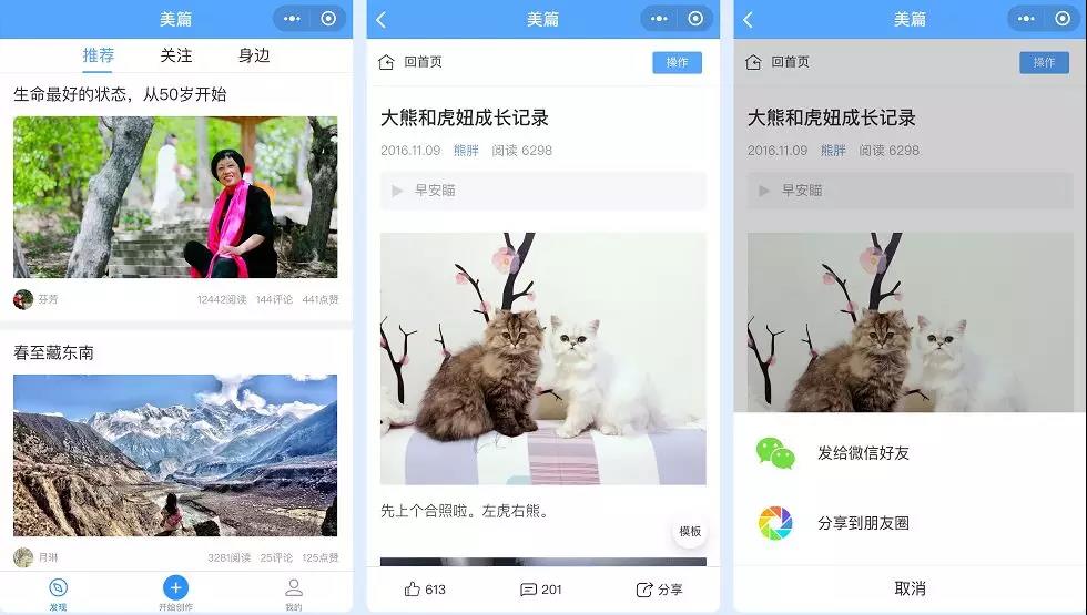 永利平台app下载