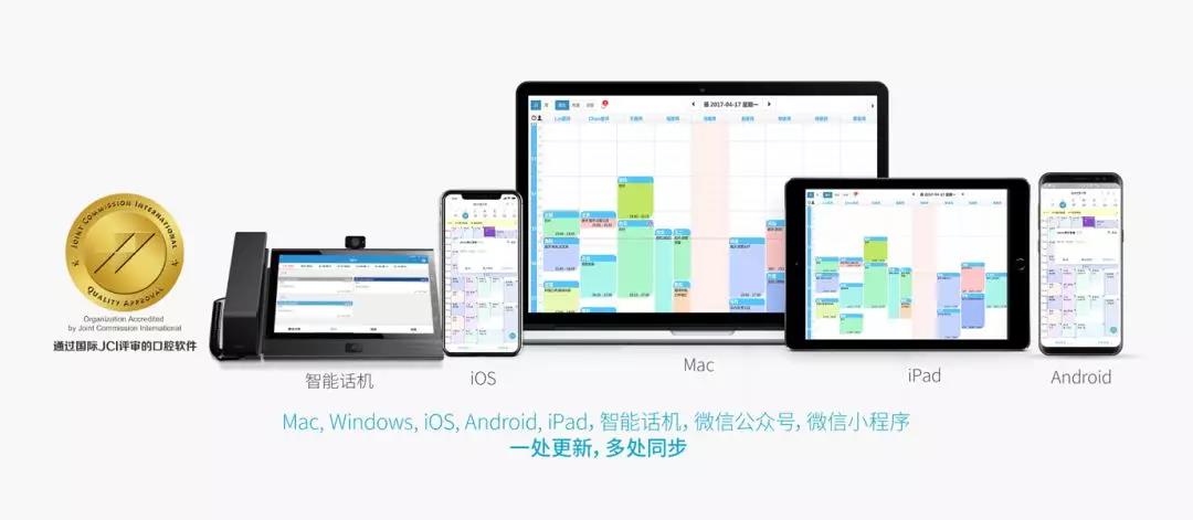 永利平台app下载