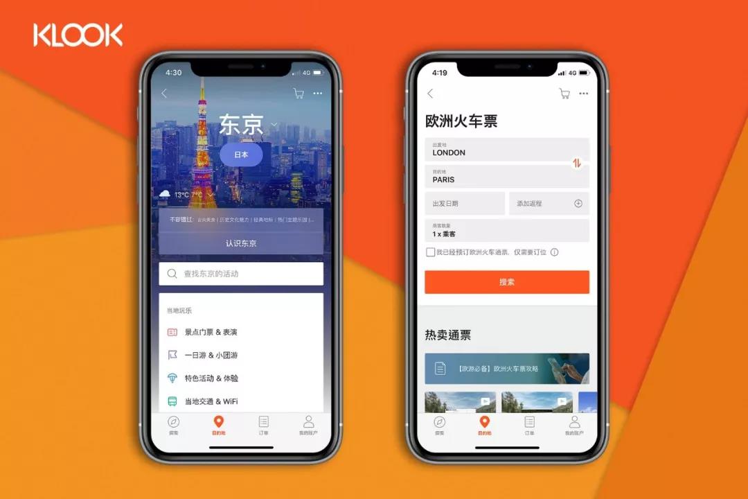 永利平台app下载