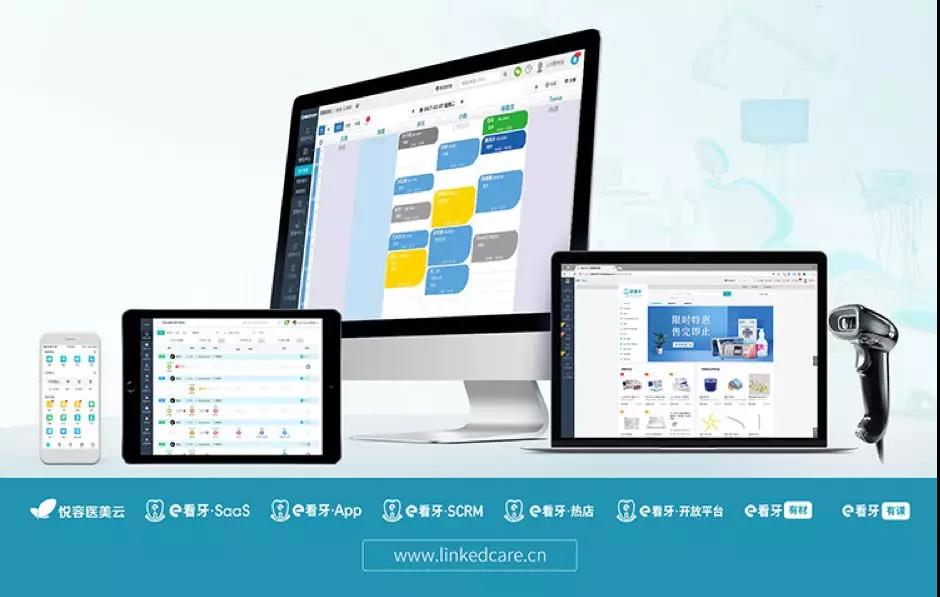 永利平台app下载