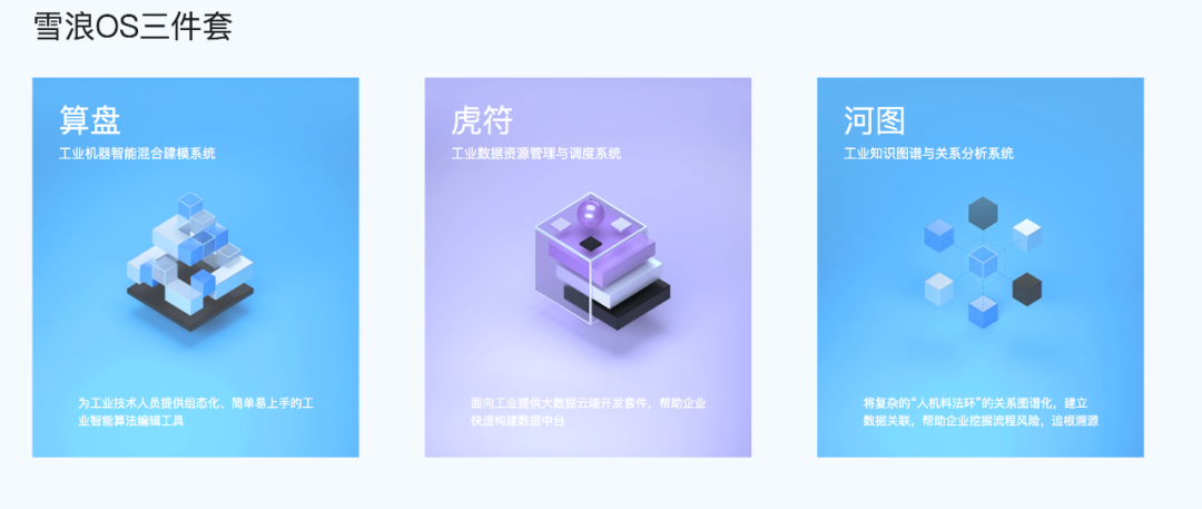 永利平台app下载