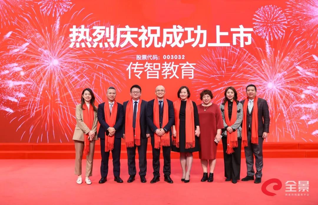 传智教育上市,教育行业A股IPO第一股