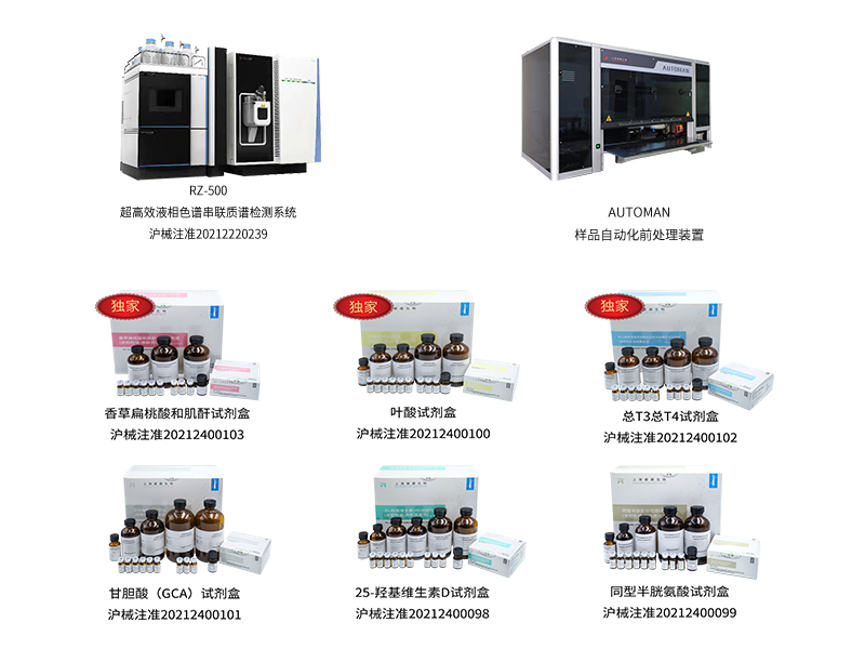 永利平台app下载