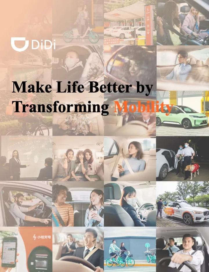 永利平台app下载