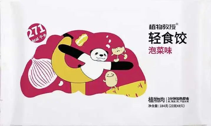 永利平台app下载