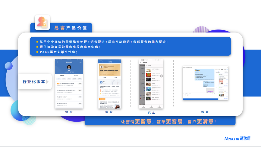 永利平台app下载