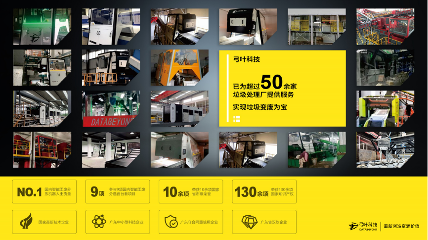 永利平台app下载