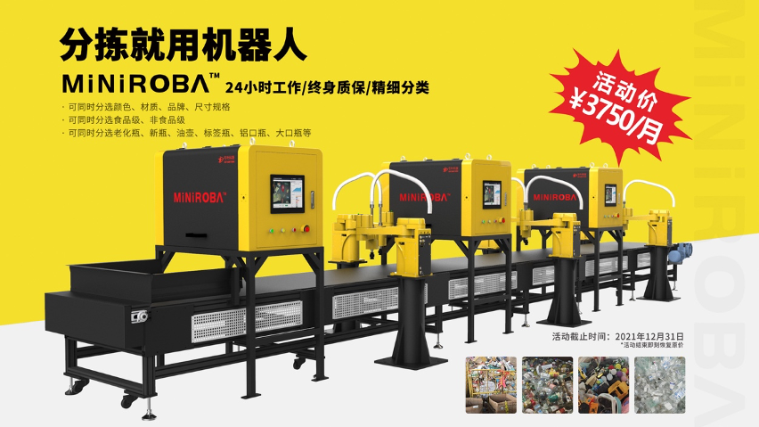 永利平台app下载