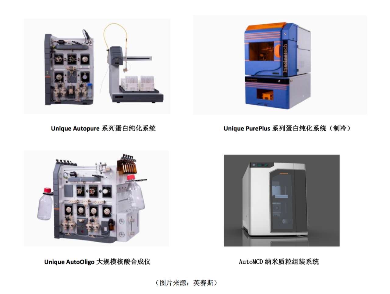 永利平台app下载