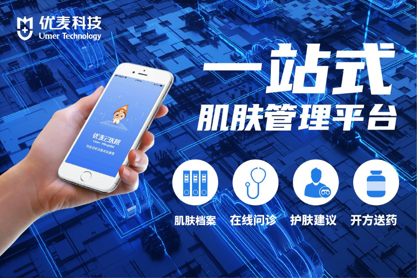 永利平台app下载