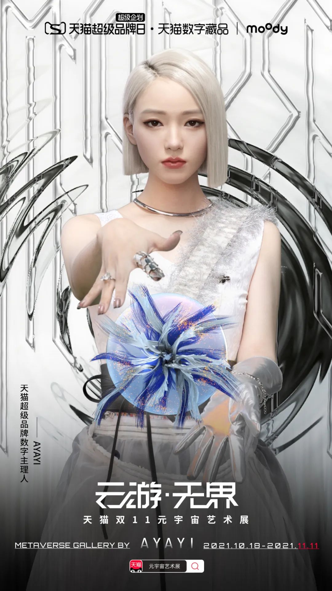 永利平台app下载