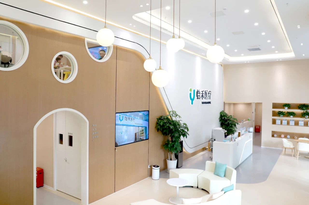 永利平台app下载