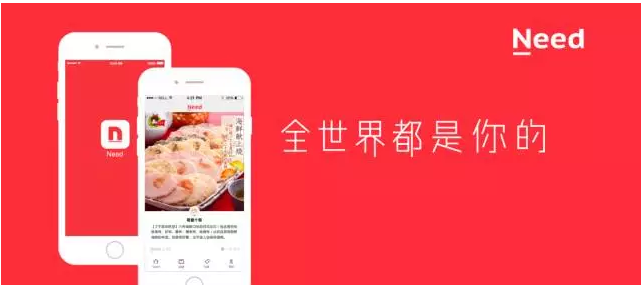 永利平台app下载