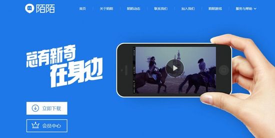 永利平台app下载