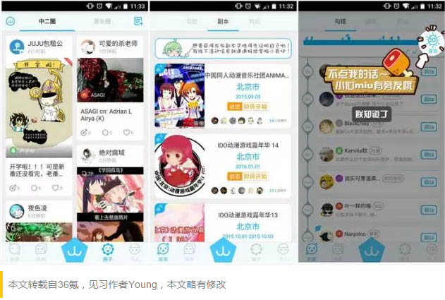 永利平台app下载