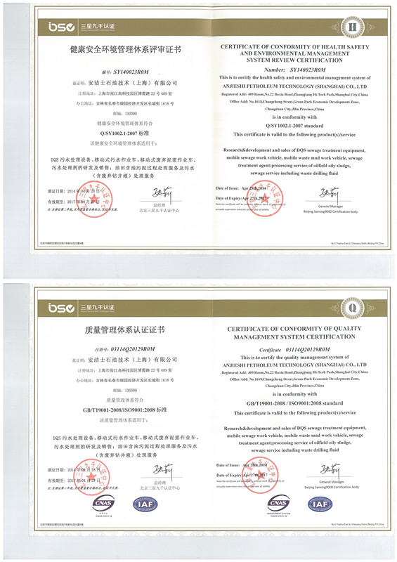 永利平台app下载