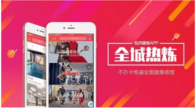 永利平台app下载