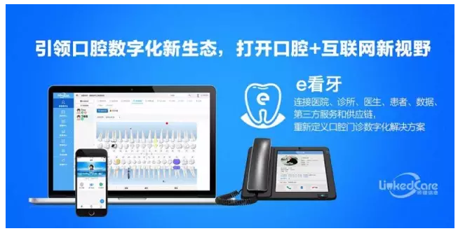 永利平台app下载