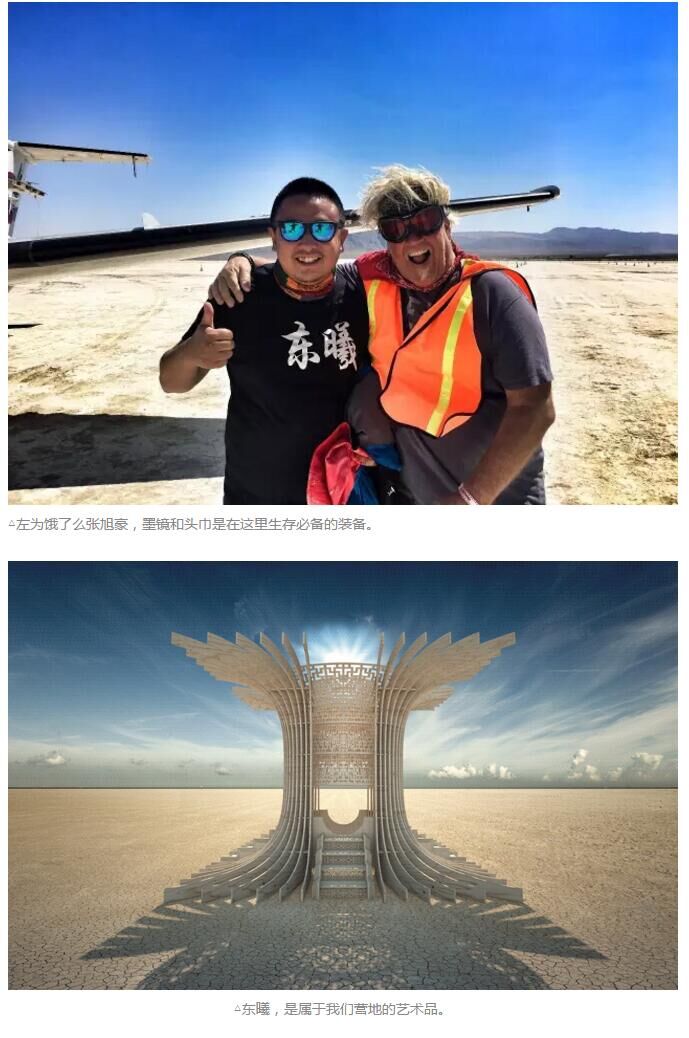 永利平台app下载