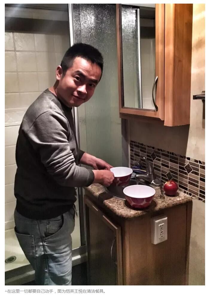 永利平台app下载