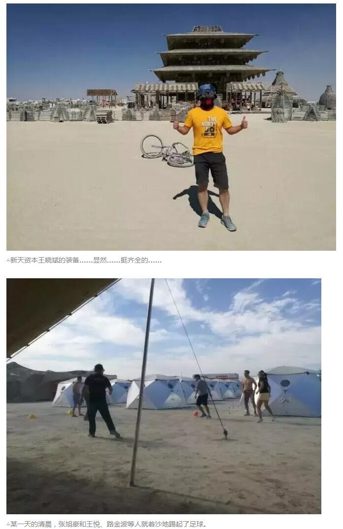 永利平台app下载