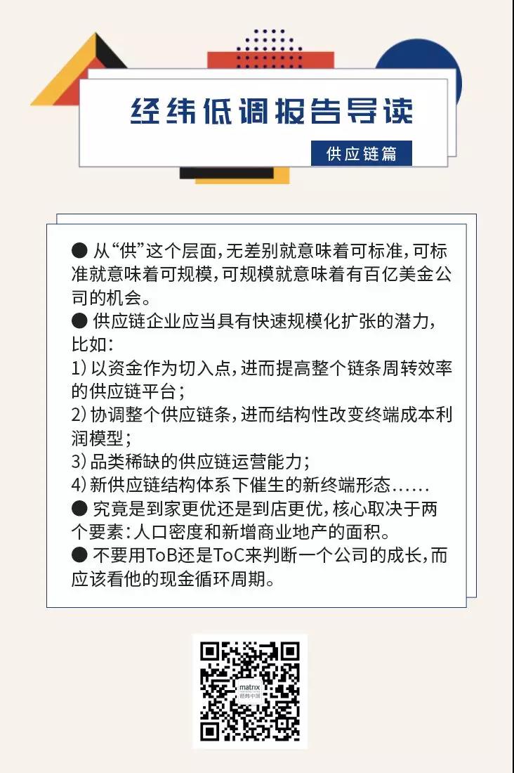 永利平台app下载