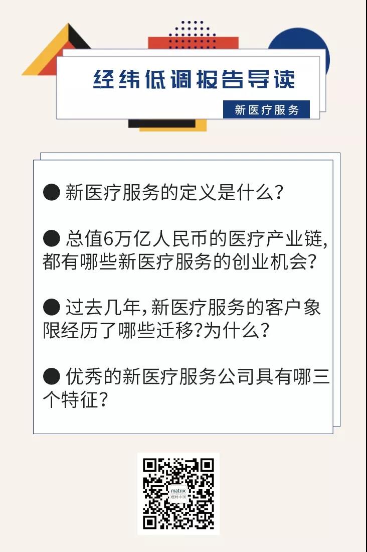 永利平台app下载