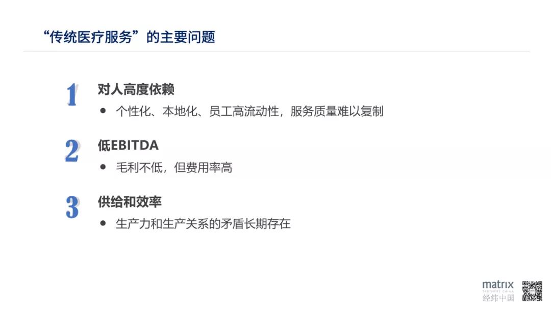 永利平台app下载