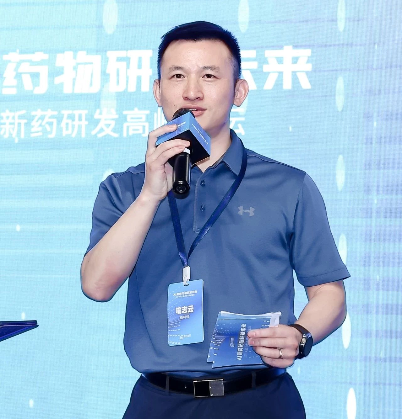 永利平台app下载